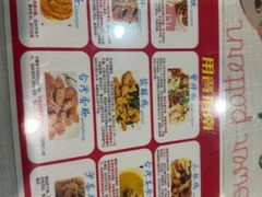 -金姐台湾菜(珠江路店)
