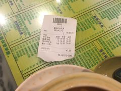 -顺记冰室(宝华路店)