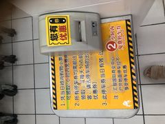 -大润发(张江店)