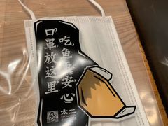 -太二酸菜鱼(深圳布吉万象汇店)
