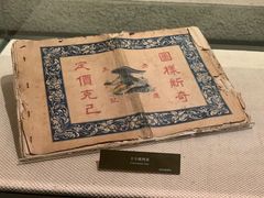 -上海纺织博物馆