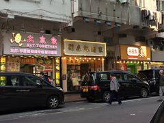 -刘森记面家(桂林街店)