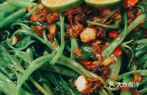 Lime Water Spinach
