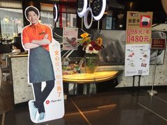 门面-必胜客(上海新南方商城PH店)