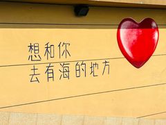 -红星渔村(将军石店)