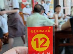 -粗茶淡饭(东关街店)
