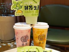 -眷茶(大卫城10楼店)