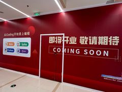 -凯德MALL(望京店)