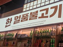 -韩一品韩国料理(柏庐南路店)
