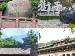 -崇州市街子古镇