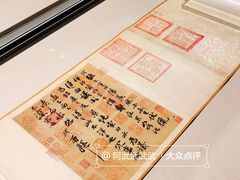 -四川博物院