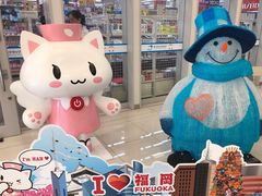 -福冈国际邮轮码头