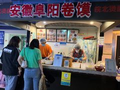 门面-安徽阜阳卷馍(西单店)