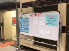 -北京市中关村医院