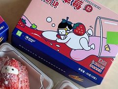 -奈雪的茶(皇庭广场店)