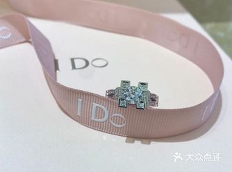 IDo10心10美克拉定制