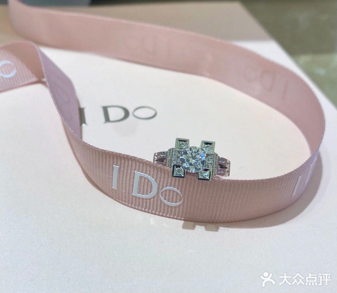 IDo10心10美克拉定制