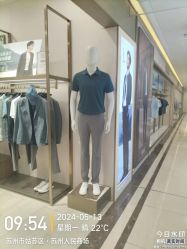 -报喜鸟·高端西服定制(苏州人民商场店)