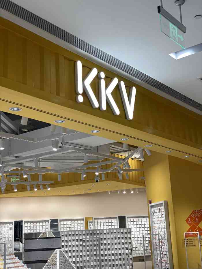 kkv(上海龙之梦购物中心主力店)-"在大众点评首页推荐看到的这家店