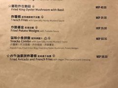 菜单-VEGA VEGA 我行我素