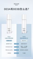 -薇薇安花系SPA