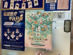 -宠颐生中康贝怡动物医院