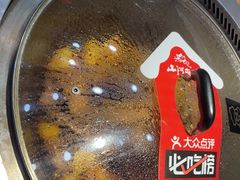 -山河屯铁锅炖(哈西站店)