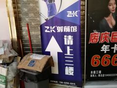 -Skay•射箭馆•弓箭娱乐(体育西店)