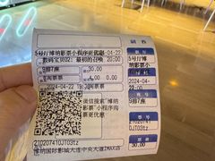 -博纳国际影城IMAX(中央大道店)