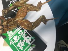 -型男美蛙烤牛蛙(南长街店)