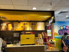 -麦当劳(从化从城大道店)