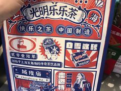-LELECHA乐乐茶(上海五角场万达广场店)