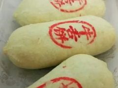 -百年义利(世纪家园店)