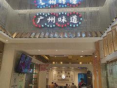 -华辉拉肠(宝华店)