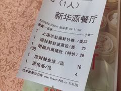 -华源餐厅·海鲜大排档(日月贝店)