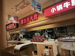 -西贝(金桥店)
