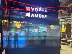 -AMG海上明珠影城(杭州西湖银泰店)