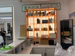-新世界