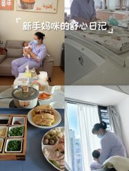 -贝爱时刻月子中心(宝安妇幼店)