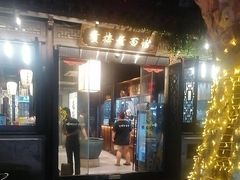 -贡梅老面馆·蟹粉面·无锡特色小吃(南长街主推店)