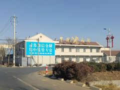 -东方鼎信农副产品交易中心
