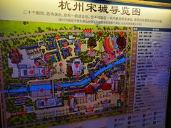 -杭州宋城