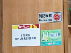 -彩香园咖啡美食(海南花园第2座店)