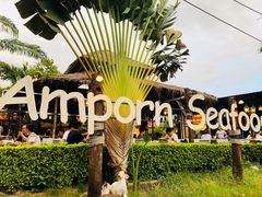 景观位-芭提雅Amporn Seafood自助餐厅