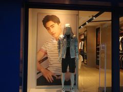 -海澜之家(王府井大街店)