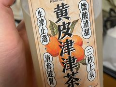 -桂桂茶(大宁国际广场店)