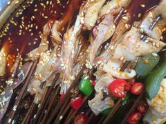 -古真记钵钵鸡(老公园店)