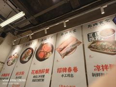 -东排食堂长沙小吃大排档(五一广场店)