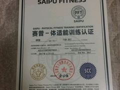 -UP健身私教馆(南山书城店)