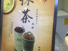 -1点点(新会店)